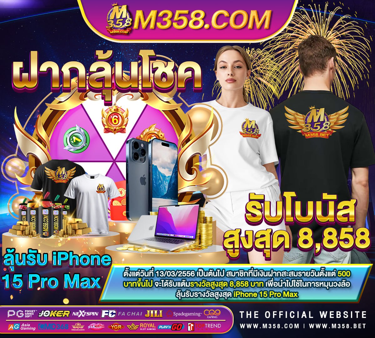 slot online มือ ถือป้ายโรงเรียน slotwallet789